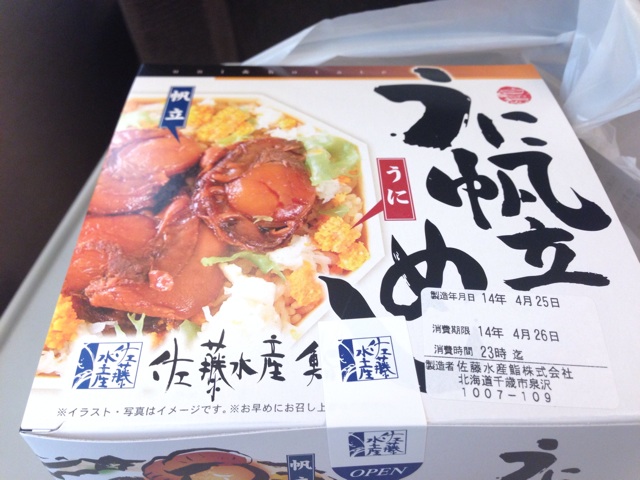 f:id:toshi_1034:20140502002214j:plain f:id:toshi_1034:20140502002214j:plain