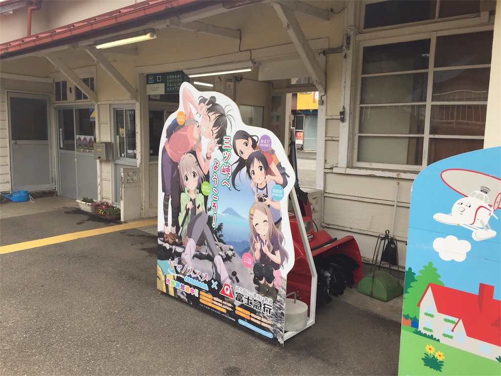 f:id:toshi_1034:20160515171549j:image f:id:toshi_1034:20160515171549j:image