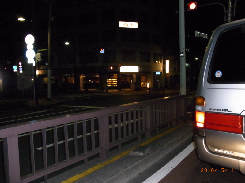 f:id:toshi_kuni:20100501025829j:image f:id:toshi_kuni:20100501025829j:image