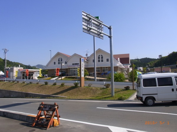 f:id:toshi_kuni:20100501083032j:image f:id:toshi_kuni:20100501083032j:image
