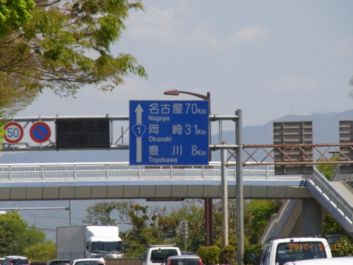 f:id:toshi_kuni:20100501102411j:image f:id:toshi_kuni:20100501102411j:image