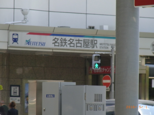 f:id:toshi_kuni:20100501130237j:image f:id:toshi_kuni:20100501130237j:image