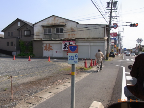 f:id:toshi_kuni:20100501145511j:image f:id:toshi_kuni:20100501145511j:image