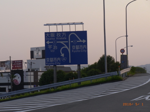 f:id:toshi_kuni:20100501174547j:image f:id:toshi_kuni:20100501174547j:image