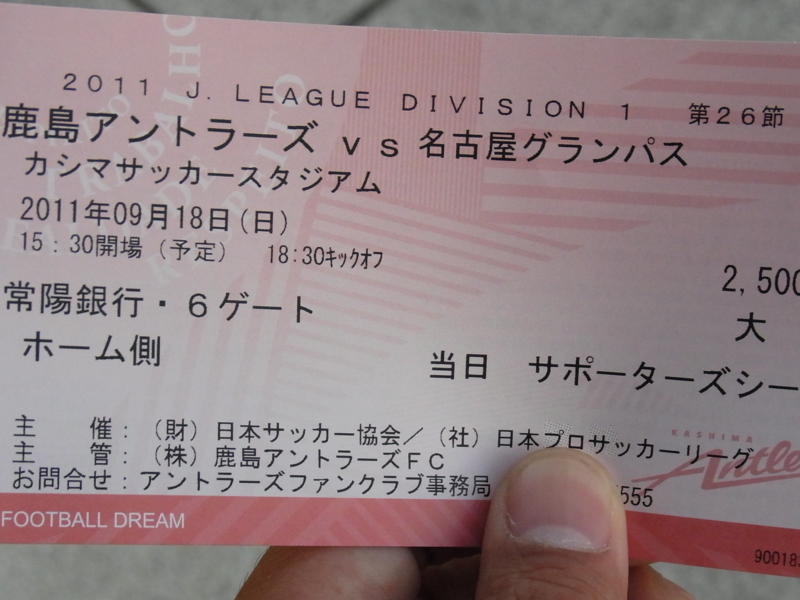 f:id:toshi_kuni:20110918174221j:image f:id:toshi_kuni:20110918174221j:image