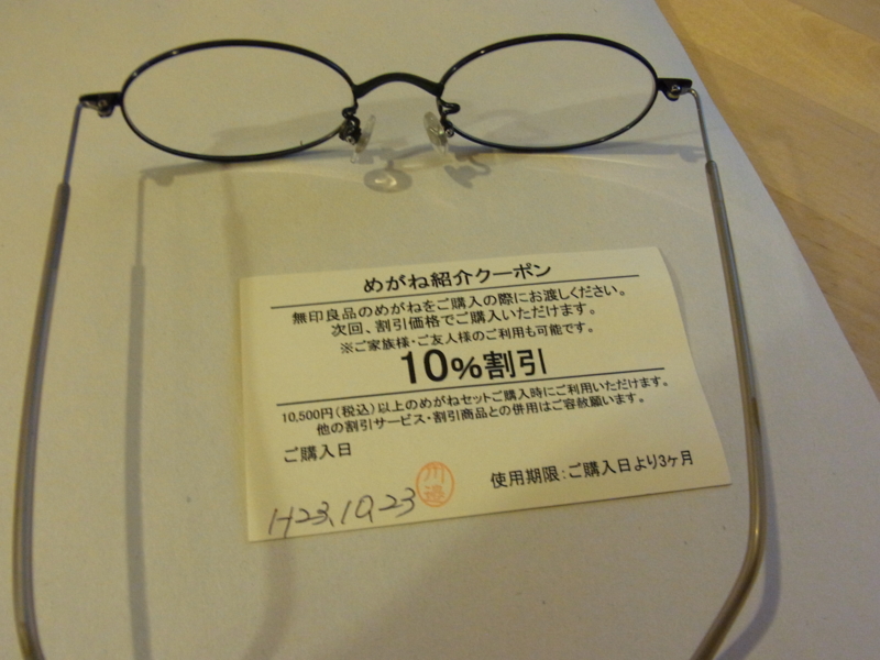 f:id:toshi_kuni:20111023181235j:image f:id:toshi_kuni:20111023181235j:image