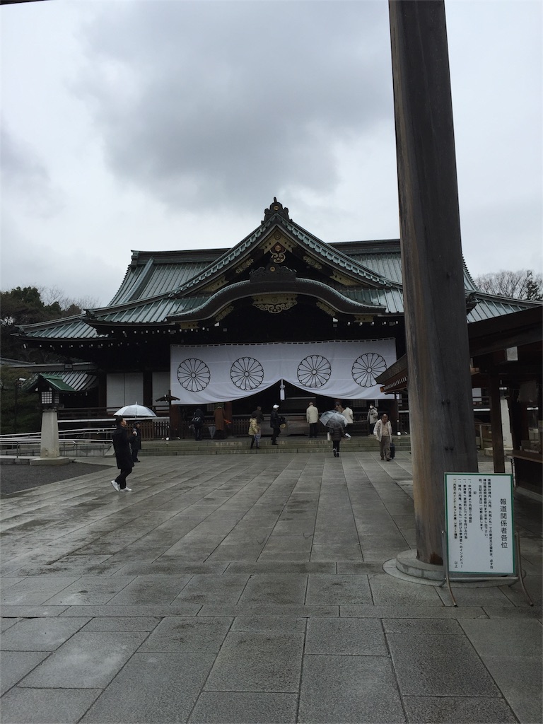 f:id:toshihisa1527:20160312214717j:image f:id:toshihisa1527:20160312214717j:image
