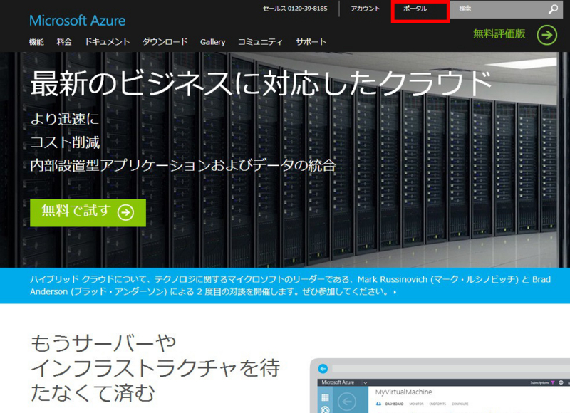 f:id:toshimana:20140730221401j:plain f:id:toshimana:20140730221401j:plain