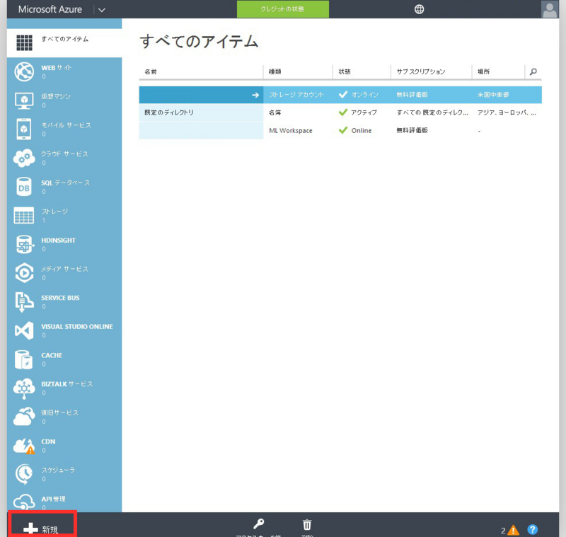 f:id:toshimana:20140730223127j:plain f:id:toshimana:20140730223127j:plain