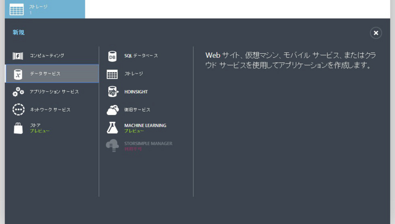 f:id:toshimana:20140730223632j:plain f:id:toshimana:20140730223632j:plain