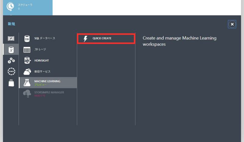 f:id:toshimana:20140730223937j:plain f:id:toshimana:20140730223937j:plain