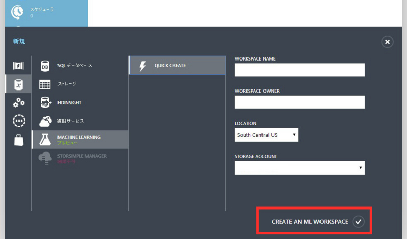 f:id:toshimana:20140730224458j:plain f:id:toshimana:20140730224458j:plain