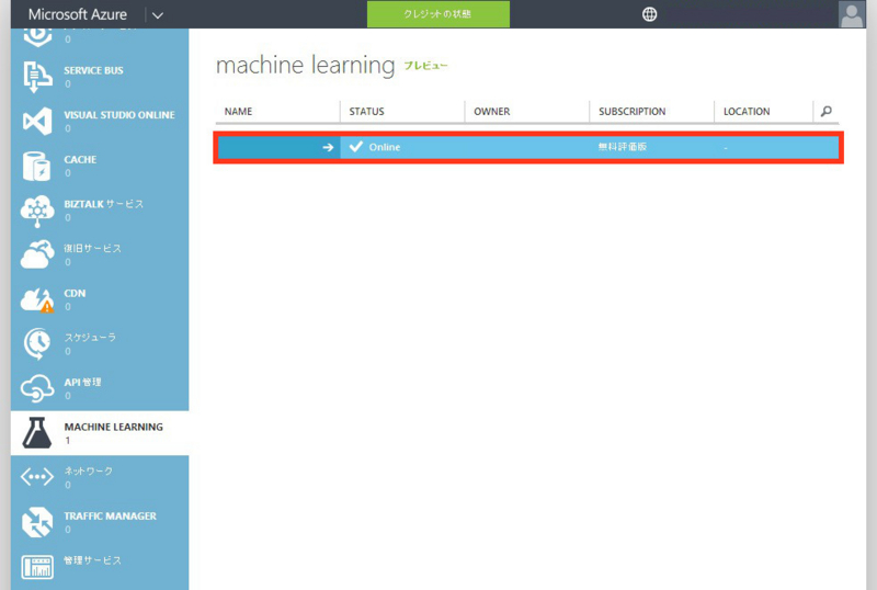 f:id:toshimana:20140730225052j:plain f:id:toshimana:20140730225052j:plain