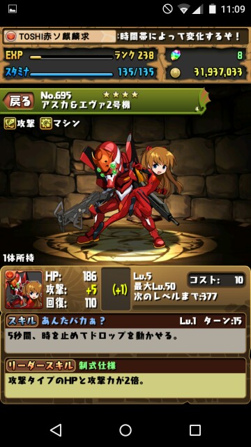 f:id:toshinari322:20150830100643j:image f:id:toshinari322:20150830100643j:image