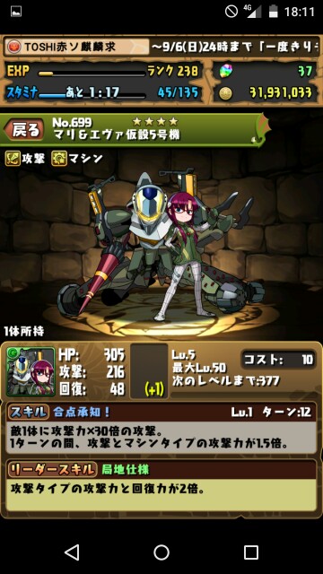 f:id:toshinari322:20150830100725j:image f:id:toshinari322:20150830100725j:image
