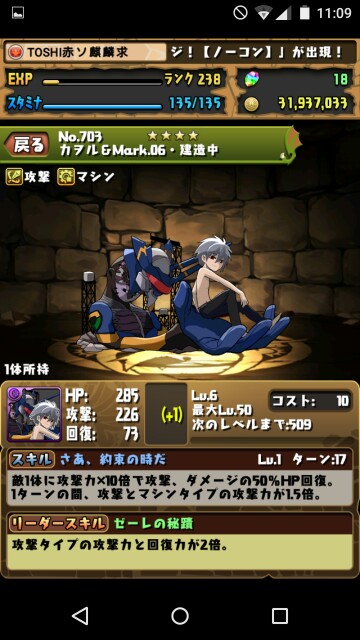 f:id:toshinari322:20150830101206j:image f:id:toshinari322:20150830101206j:image