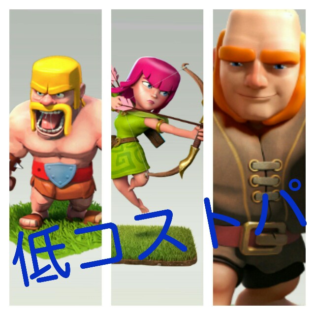 f:id:toshinari322:20160213111638j:image f:id:toshinari322:20160213111638j:image