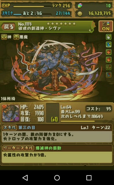 f:id:toshinari322:20160307152729j:image f:id:toshinari322:20160307152729j:image