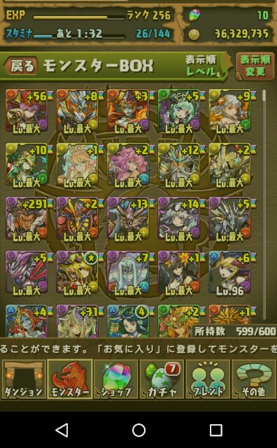 f:id:toshinari322:20160307152843j:image f:id:toshinari322:20160307152843j:image