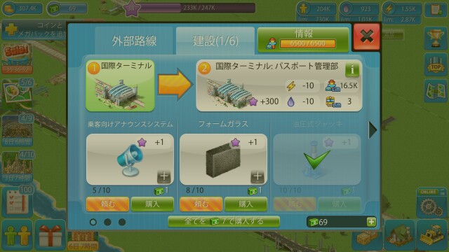 f:id:toshinari322:20160308093202j:image 国際ターミナルの現状