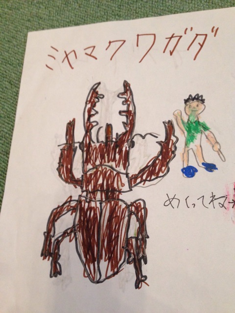 f:id:toshitama:20150302192955j:plain f:id:toshitama:20150302192955j:plain