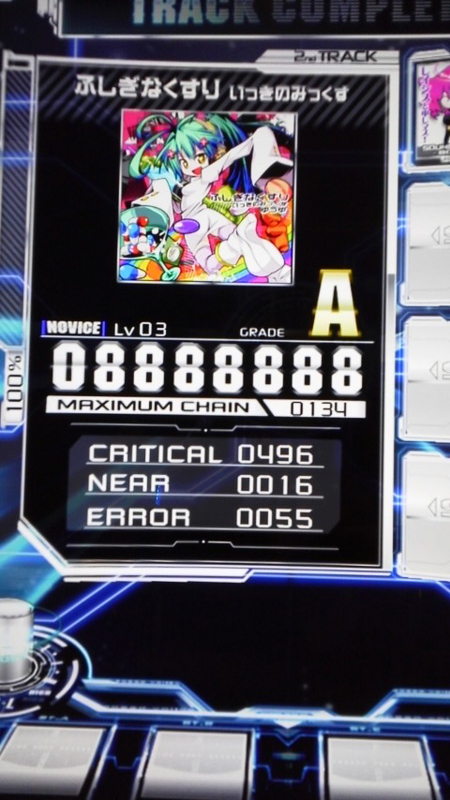 f:id:toshoin1117:20120205134400j:image f:id:toshoin1117:20120205134400j:image