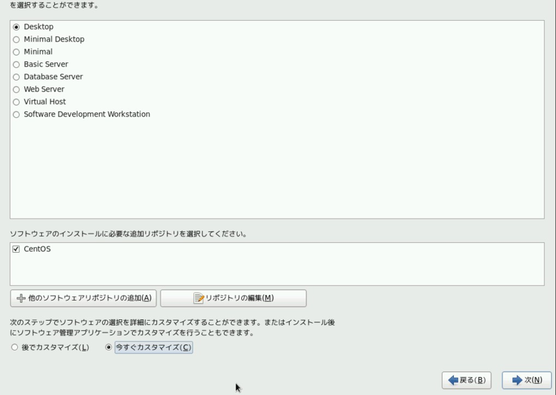 f:id:toshtone:20150102101744p:plain f:id:toshtone:20150102101744p:plain