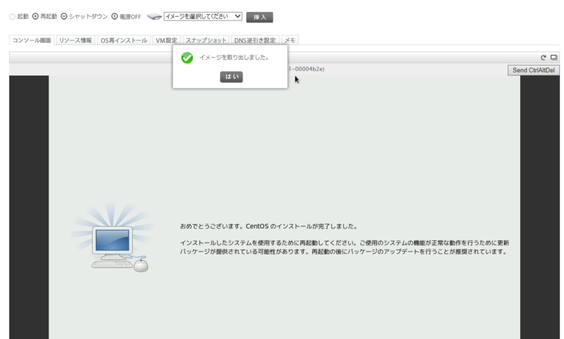 f:id:toshtone:20150102101757p:plain f:id:toshtone:20150102101757p:plain