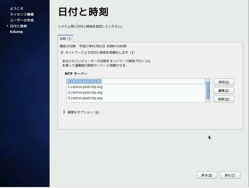 f:id:toshtone:20150102103214p:plain f:id:toshtone:20150102103214p:plain