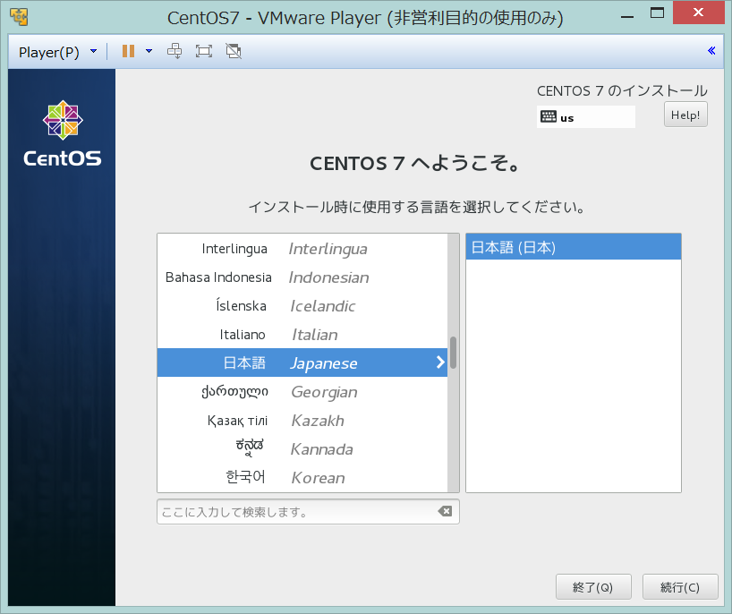 f:id:toshtone:20150719203711p:plain f:id:toshtone:20150719203711p:plain