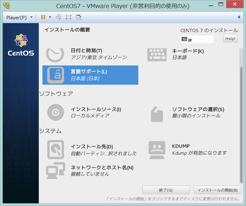 f:id:toshtone:20150719203719p:plain f:id:toshtone:20150719203719p:plain