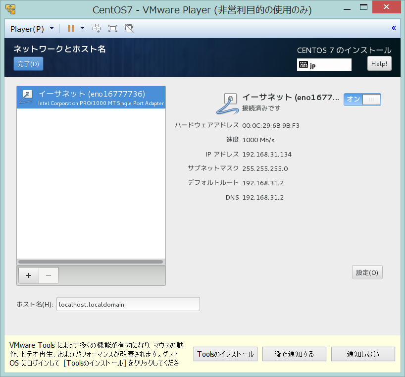 f:id:toshtone:20150719204352p:plain f:id:toshtone:20150719204352p:plain