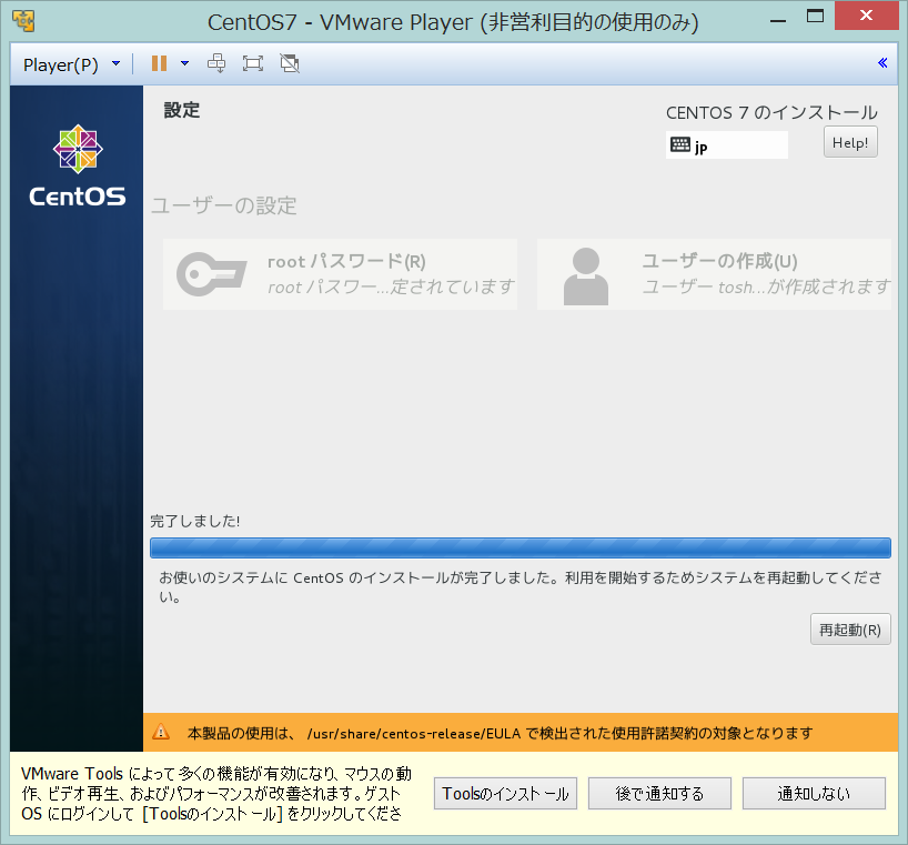 f:id:toshtone:20150719204402p:plain f:id:toshtone:20150719204402p:plain