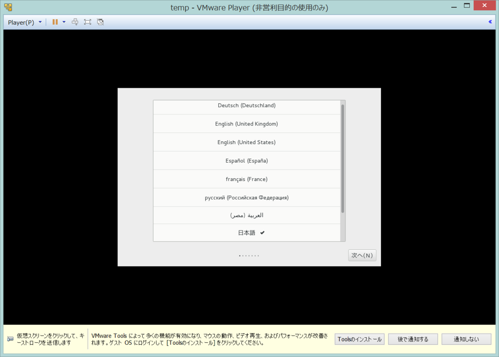 f:id:toshtone:20150719205214p:plain f:id:toshtone:20150719205214p:plain