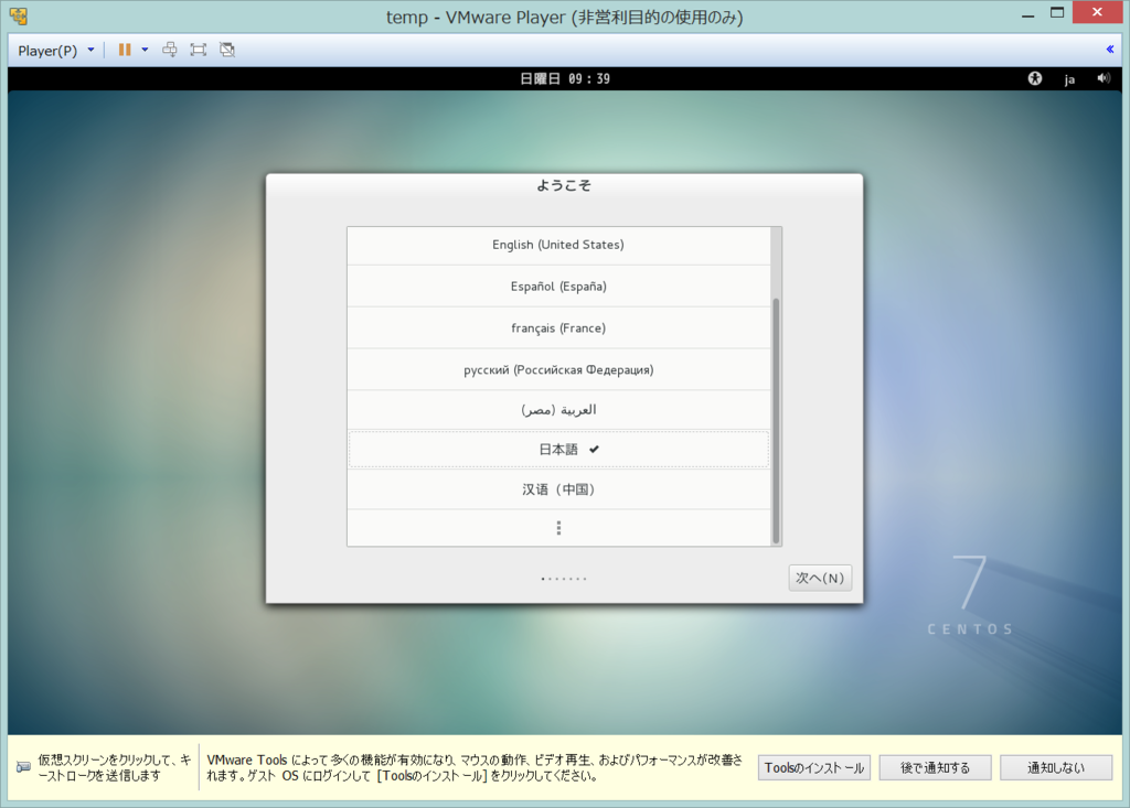 f:id:toshtone:20150719205632p:plain f:id:toshtone:20150719205632p:plain