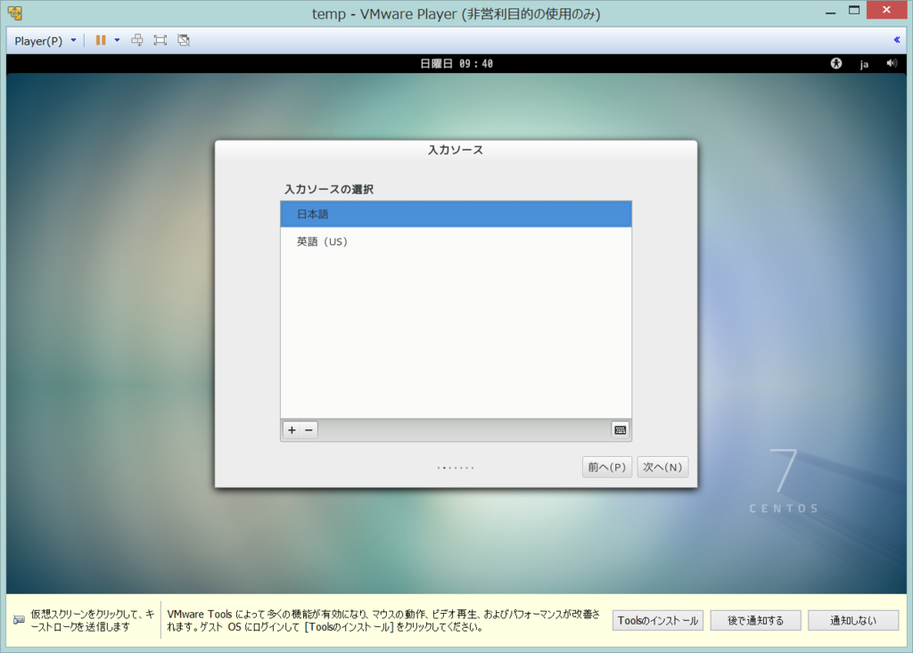 f:id:toshtone:20150719205656p:plain f:id:toshtone:20150719205656p:plain