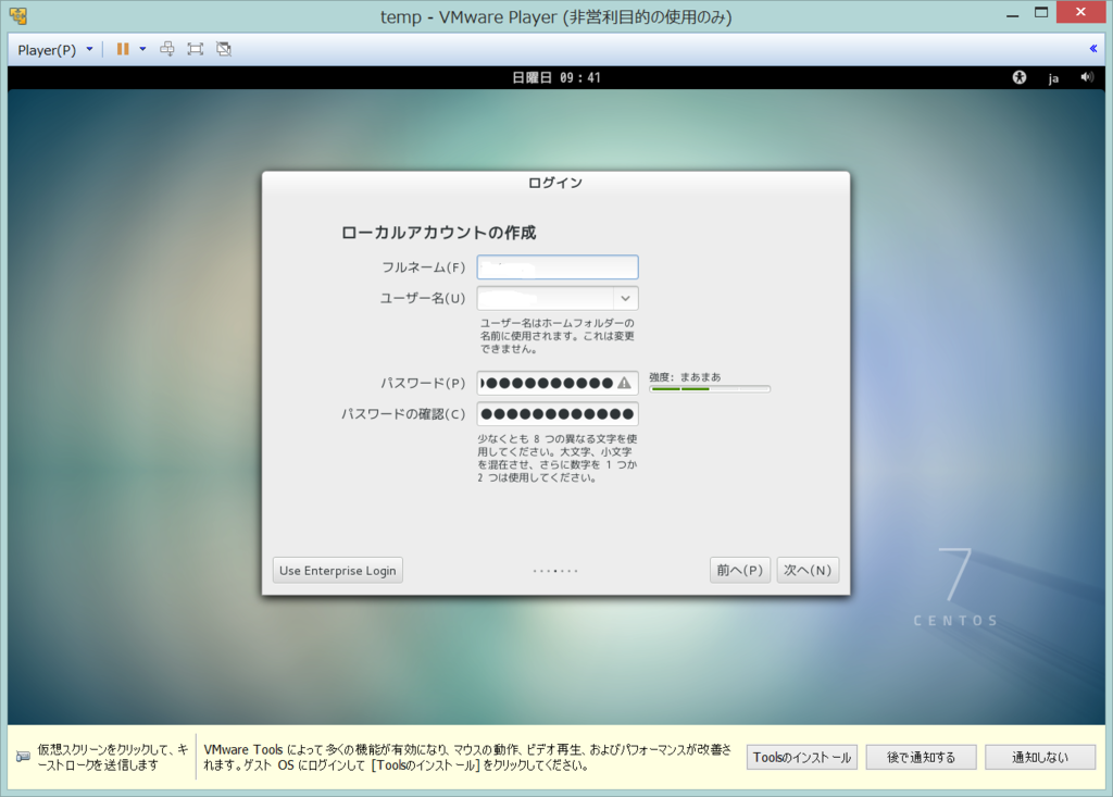 f:id:toshtone:20150719205701p:plain f:id:toshtone:20150719205701p:plain