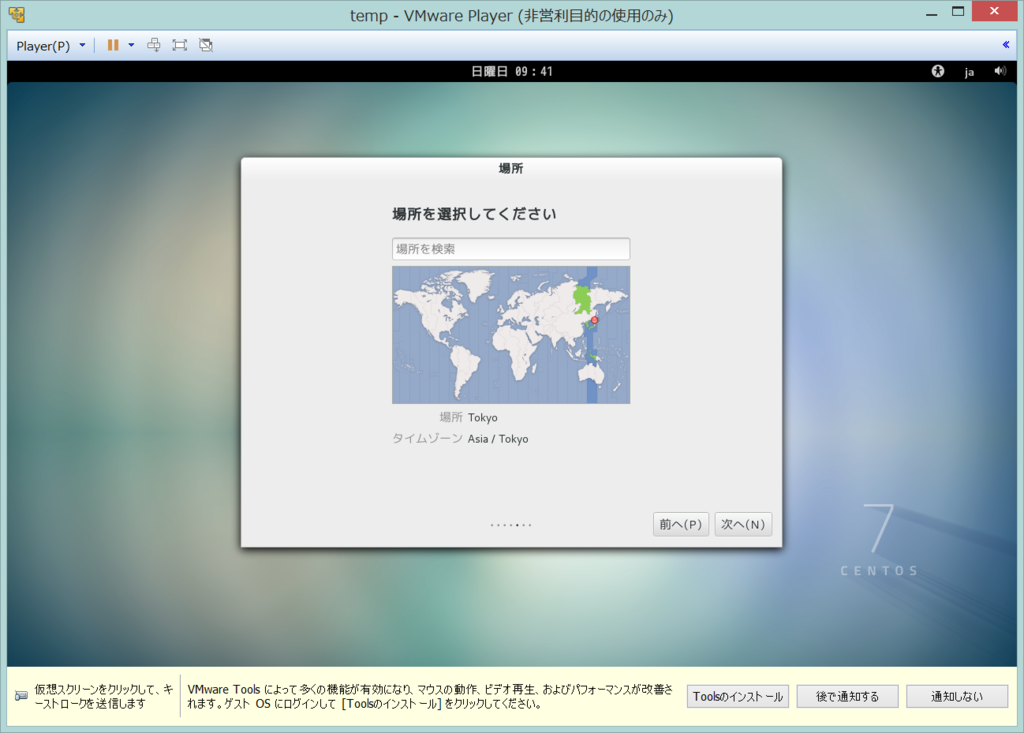 f:id:toshtone:20150719205703p:plain f:id:toshtone:20150719205703p:plain