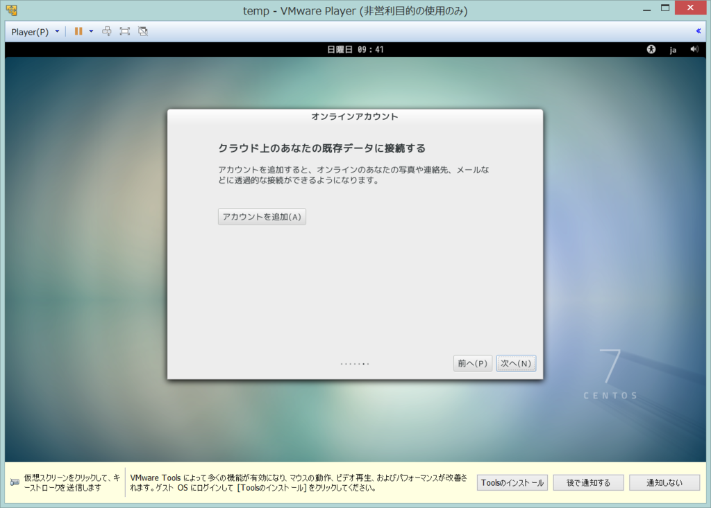 f:id:toshtone:20150719205706p:plain f:id:toshtone:20150719205706p:plain