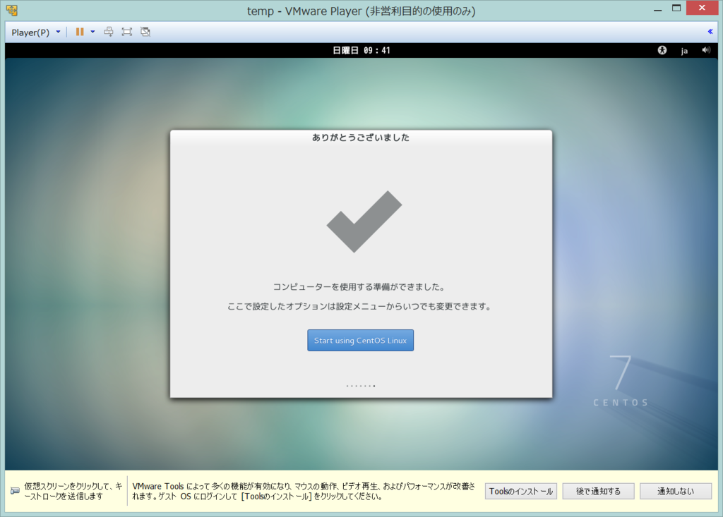 f:id:toshtone:20150719205710p:plain f:id:toshtone:20150719205710p:plain