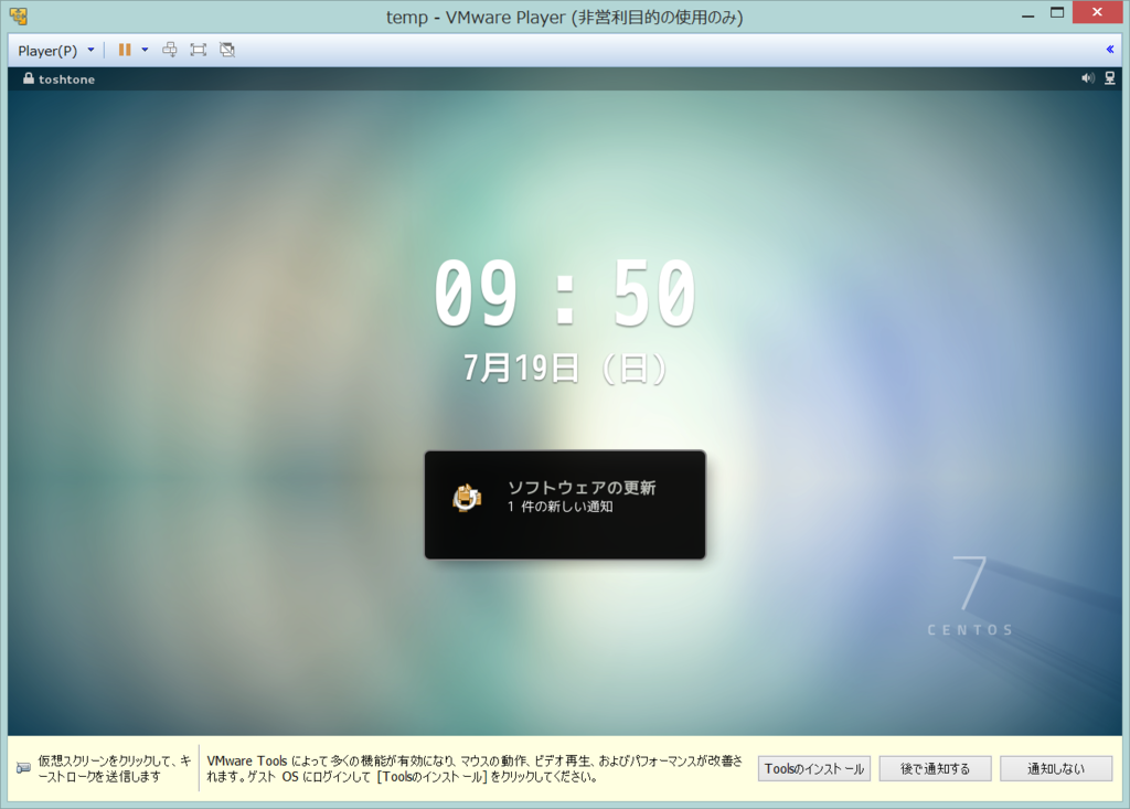 f:id:toshtone:20150719205712p:plain f:id:toshtone:20150719205712p:plain