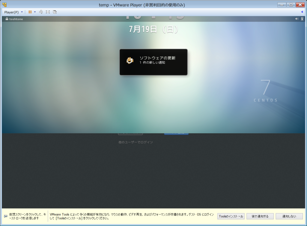 f:id:toshtone:20150719205715p:plain f:id:toshtone:20150719205715p:plain