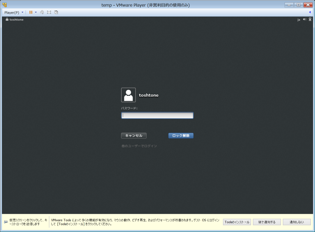 f:id:toshtone:20150719205717p:plain f:id:toshtone:20150719205717p:plain