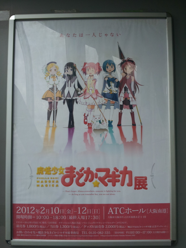 f:id:totoadad:20120212115921j:plain f:id:totoadad:20120212115921j:plain