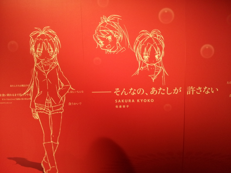 f:id:totoadad:20120212133220j:plain f:id:totoadad:20120212133220j:plain
