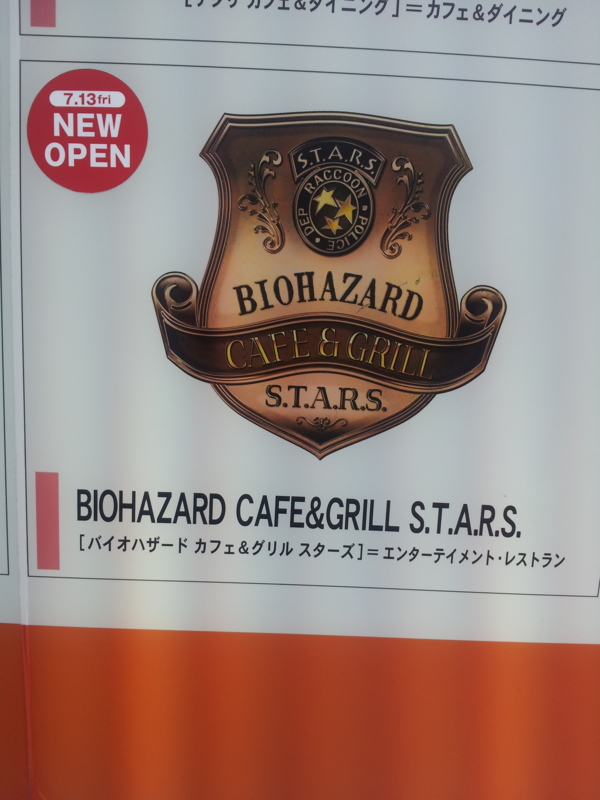 f:id:totoadad:20120928145152j:plain:w100 f:id:totoadad:20120928145152j:plain:w100