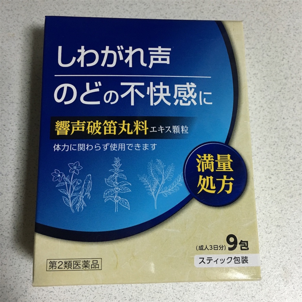 f:id:totoco3:20160325202328j:image f:id:totoco3:20160325202328j:image