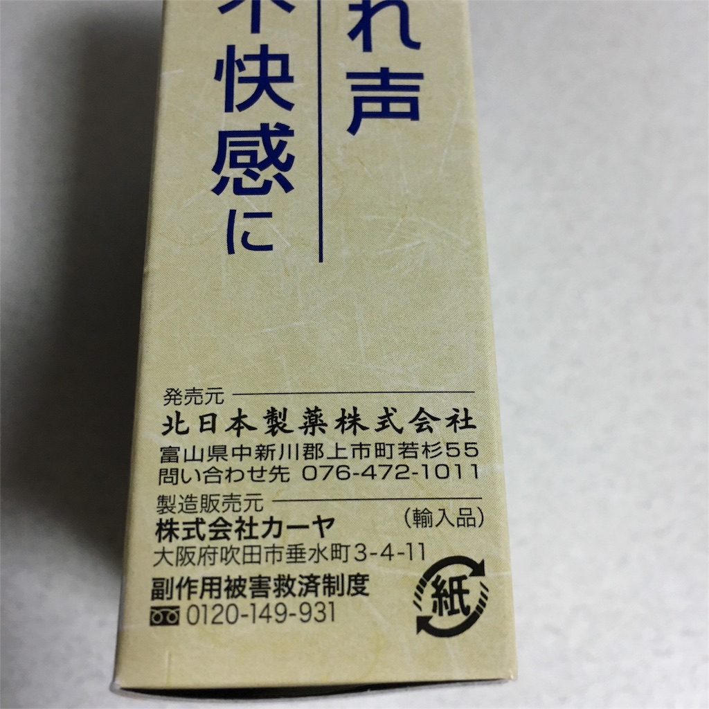 f:id:totoco3:20160325202334j:image f:id:totoco3:20160325202334j:image
