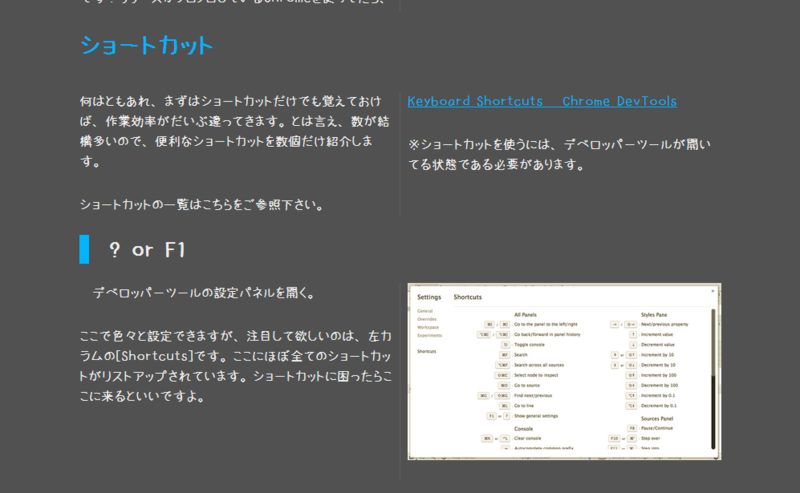 f:id:totora0155:20130808232300p:image f:id:totora0155:20130808232300p:image