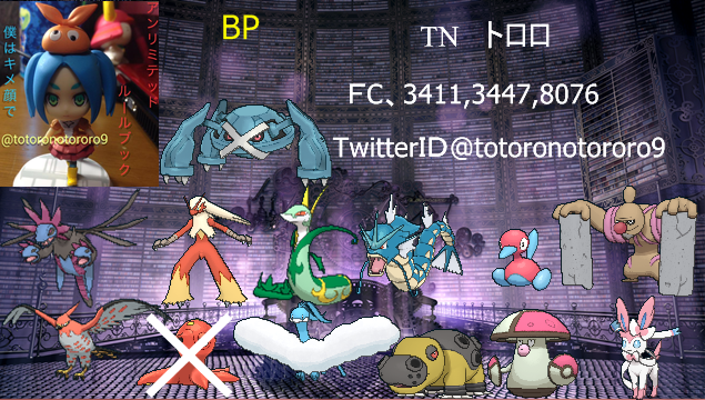 f:id:totoronotororo9:20150826053038p:image f:id:totoronotororo9:20150826053038p:image